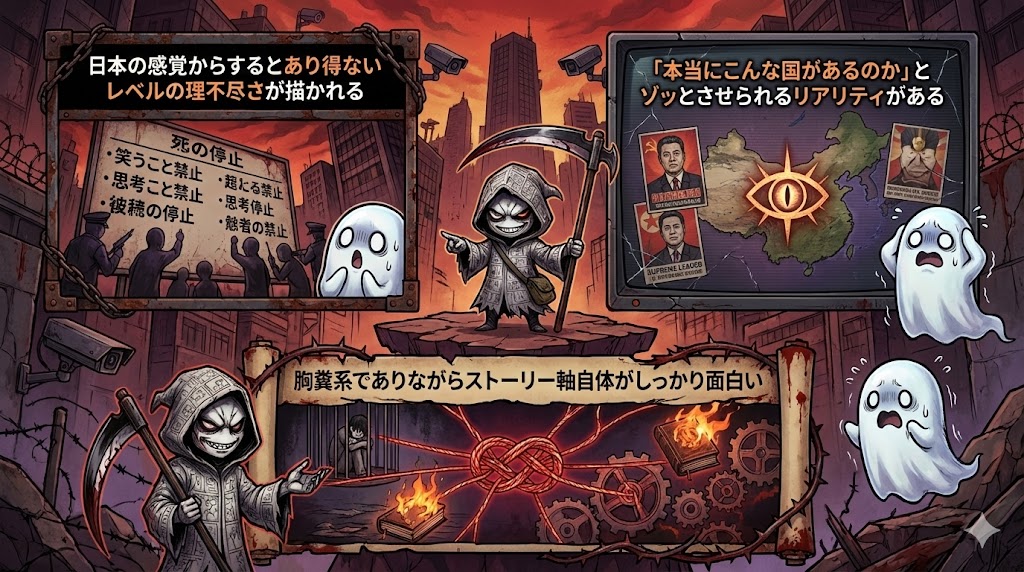 この作品のおすすめポイント